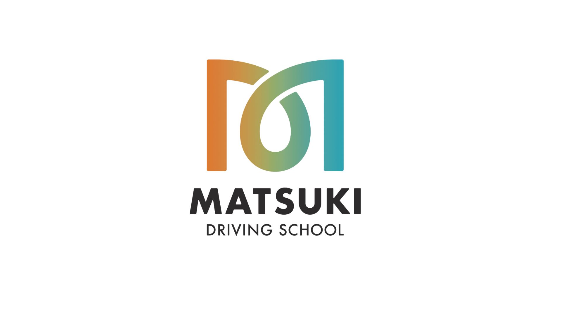 マツキドライビングスクール